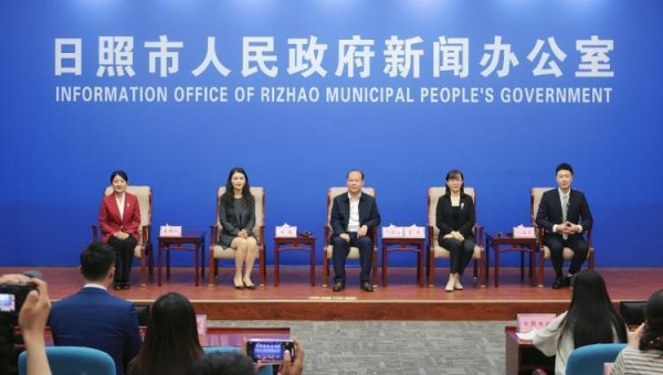 配资门户公司官网 日照市举办青年民营企业家代表记者见面会