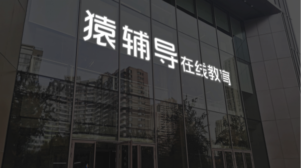 股票配资app 智光电气：副董事长芮冬阳计划减持股份不超304.06万股